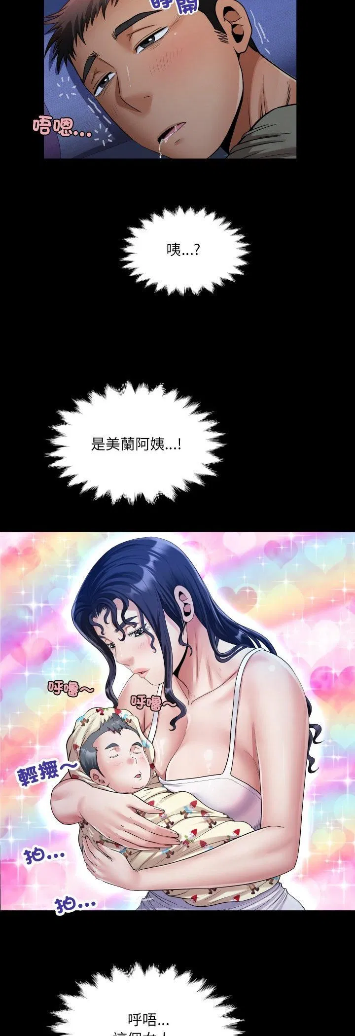 第32話