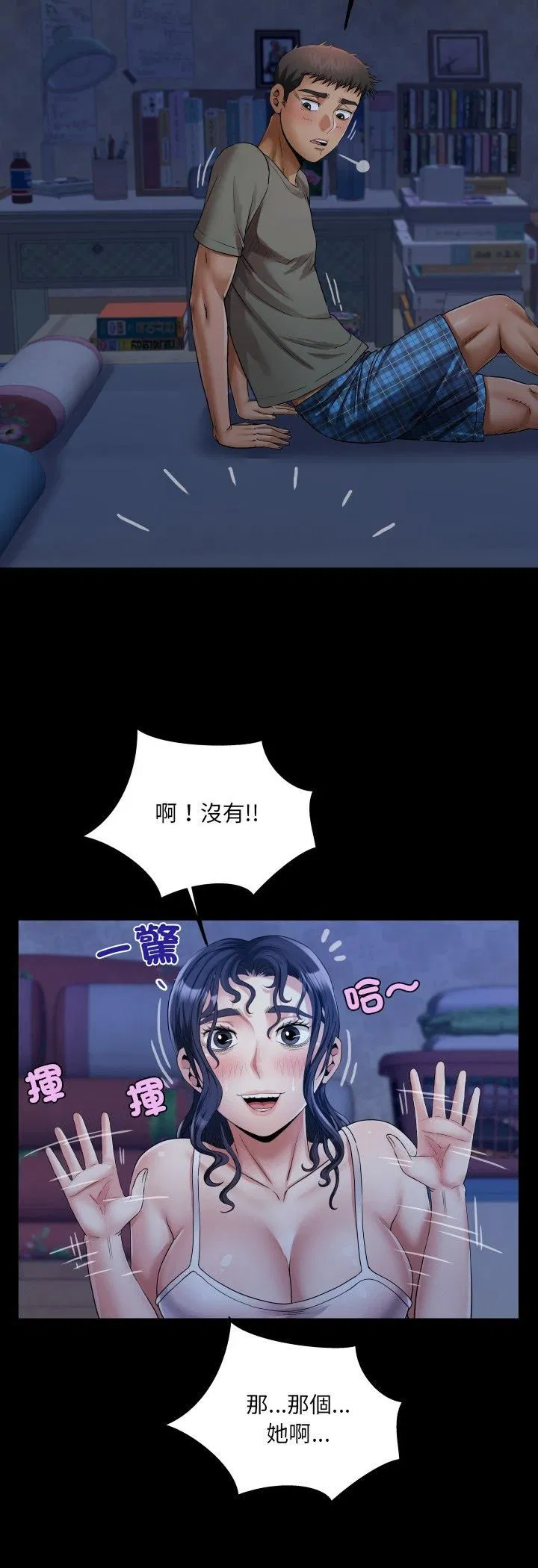 第32話