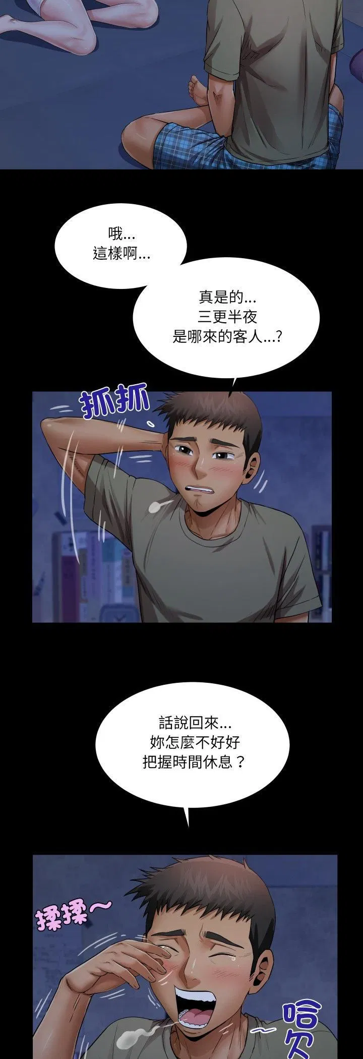 第32話