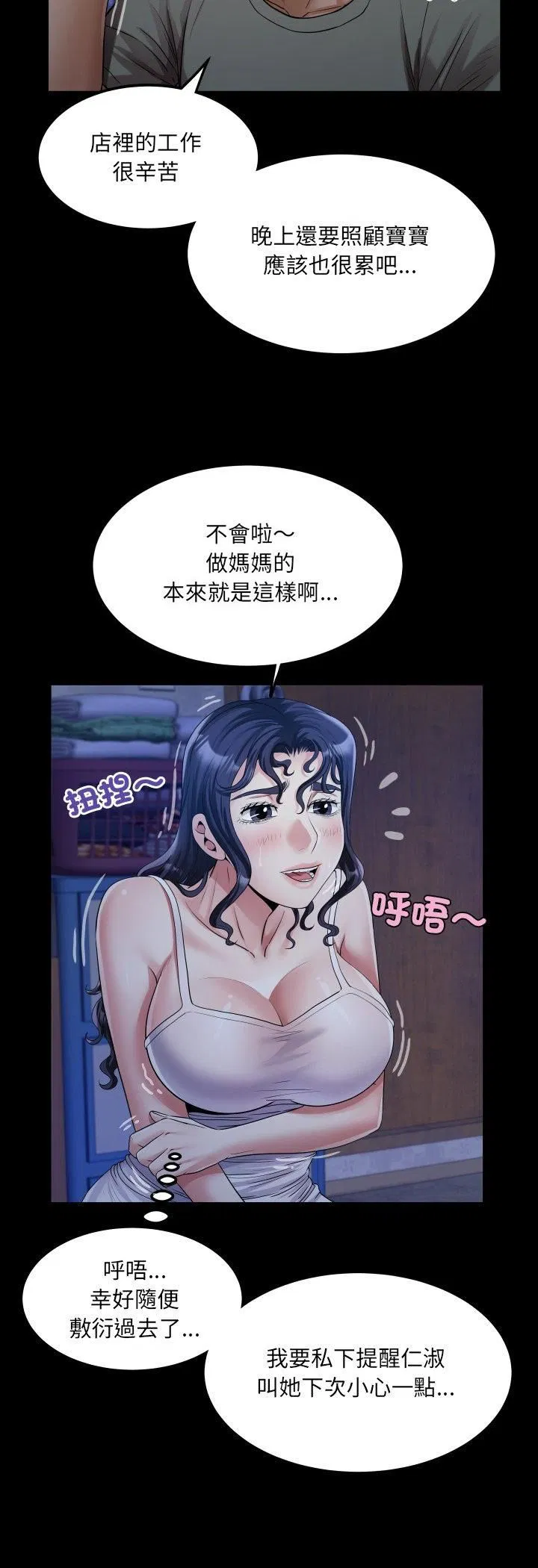 第32話