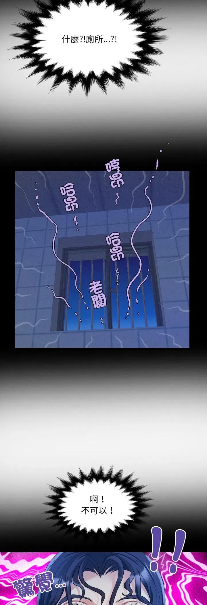 第32話