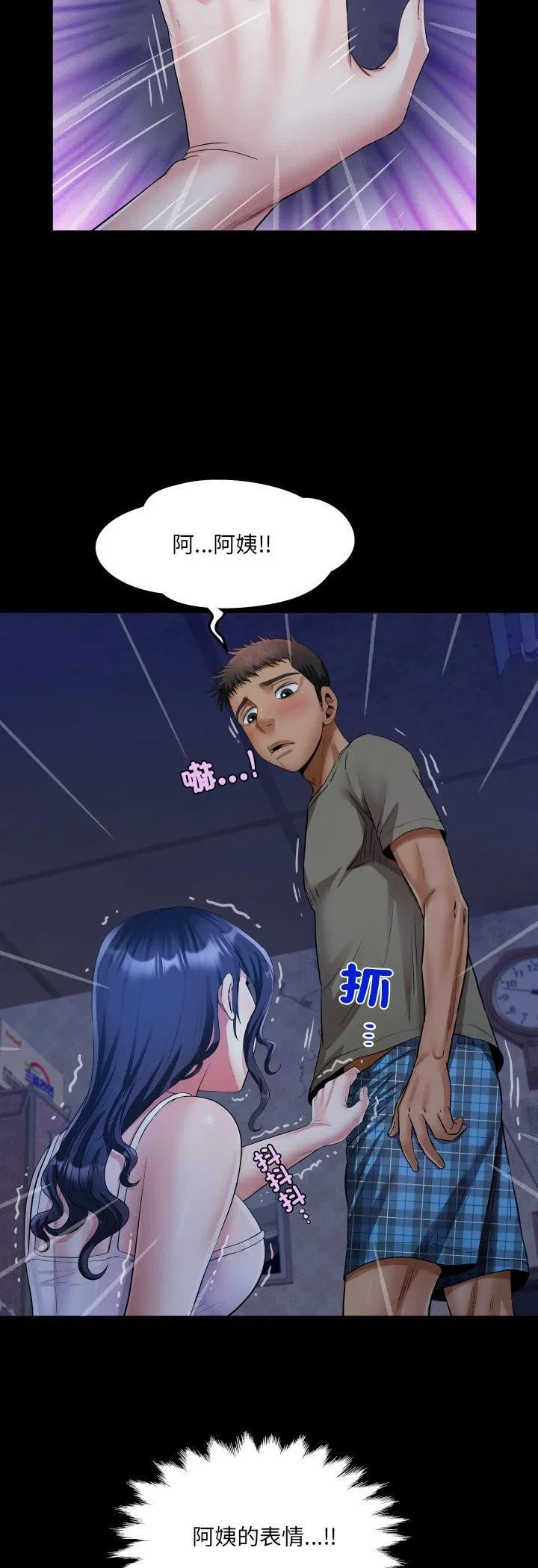 第32話