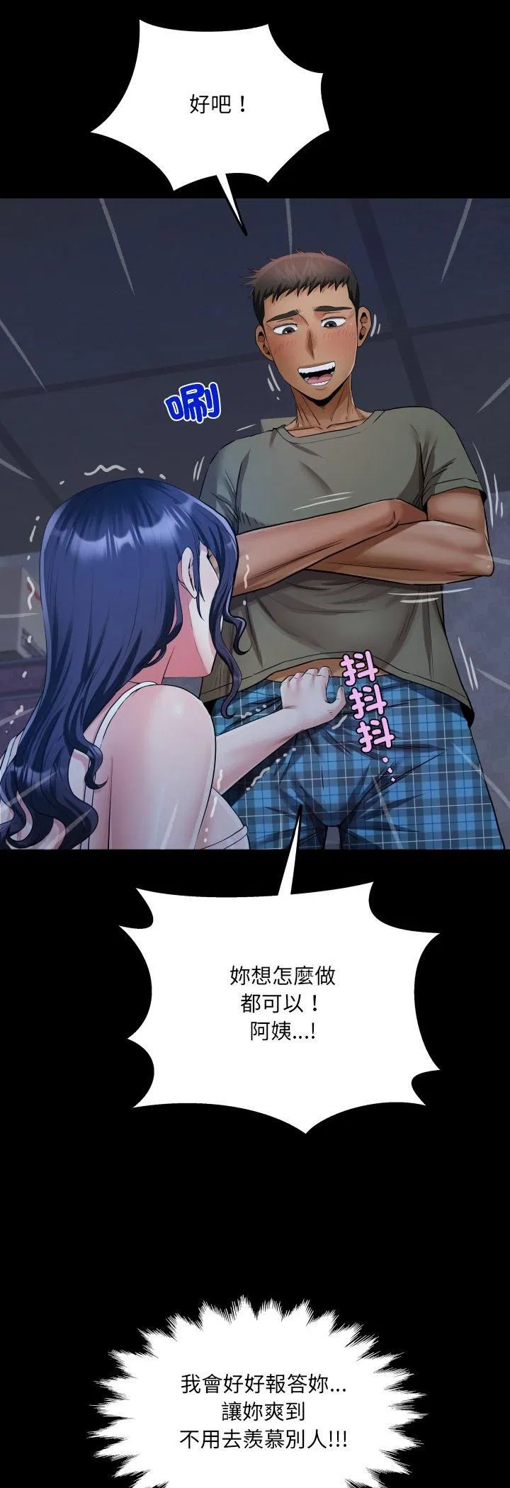 第32話
