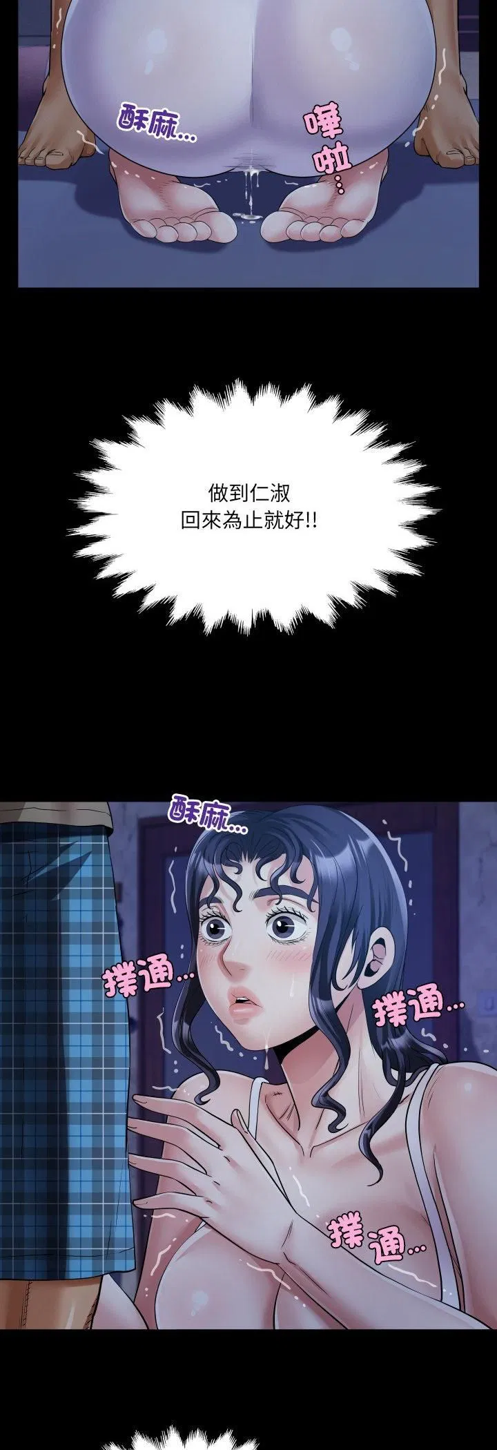第32話