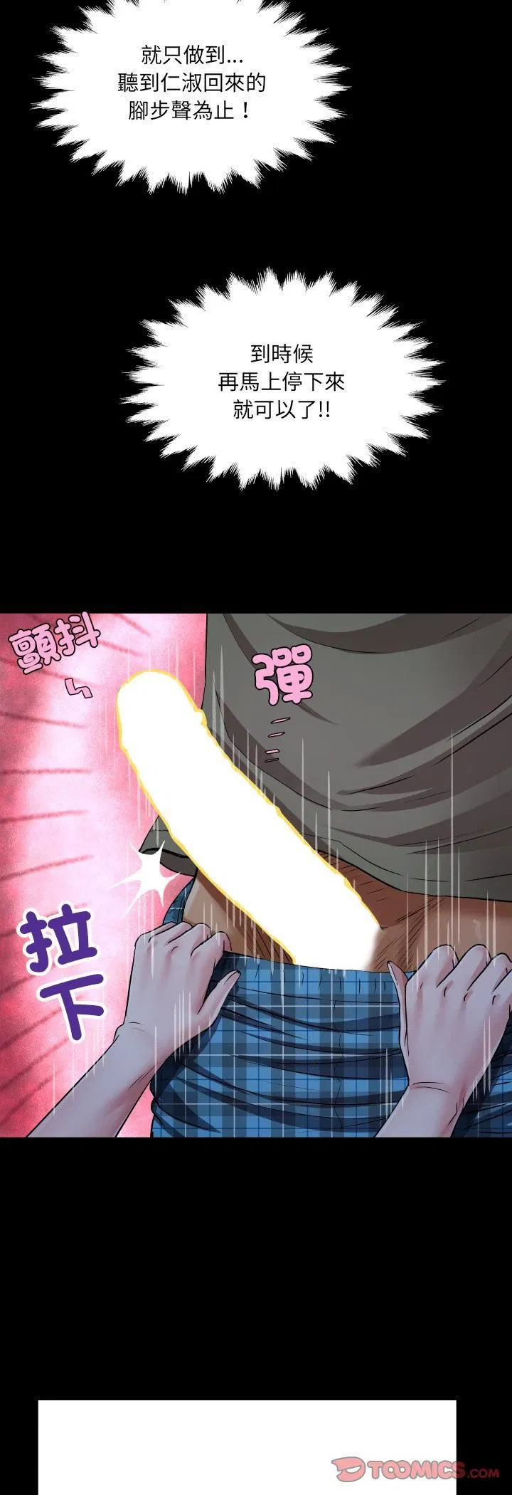第32話