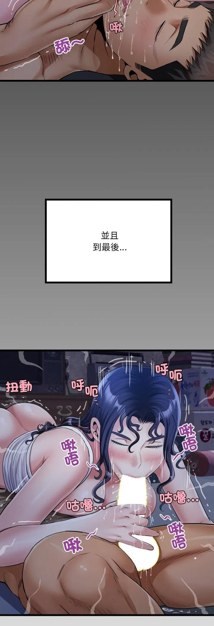 第32話
