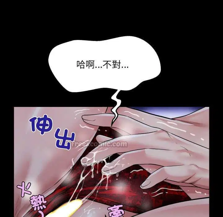 第33話
