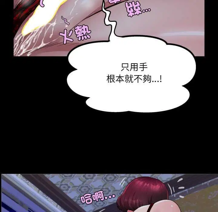 第33話
