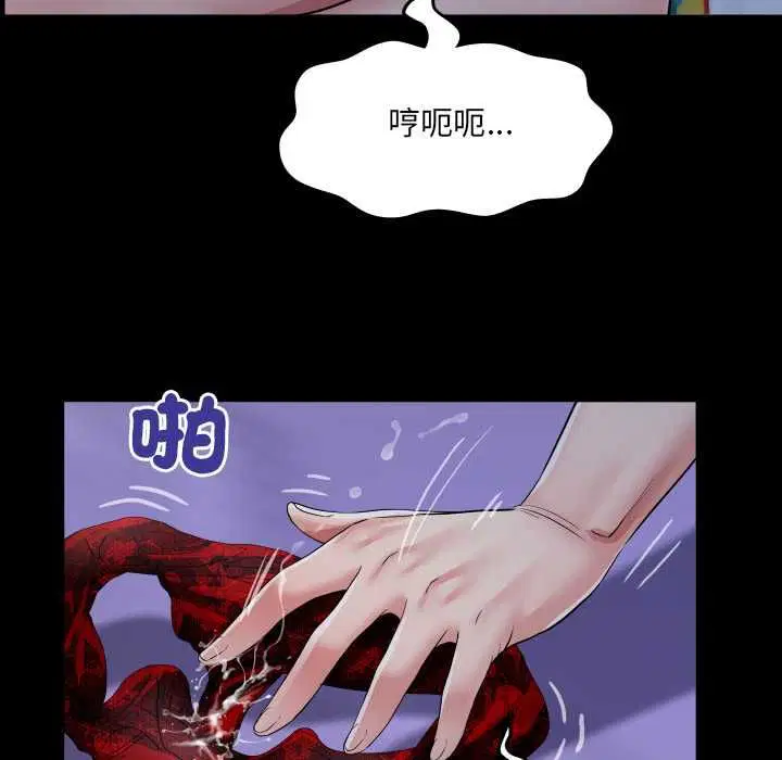 第33話