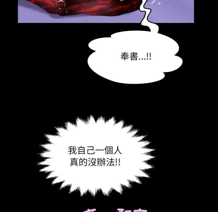 第33話
