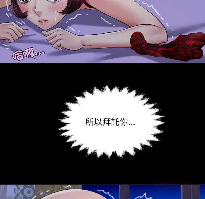第33話