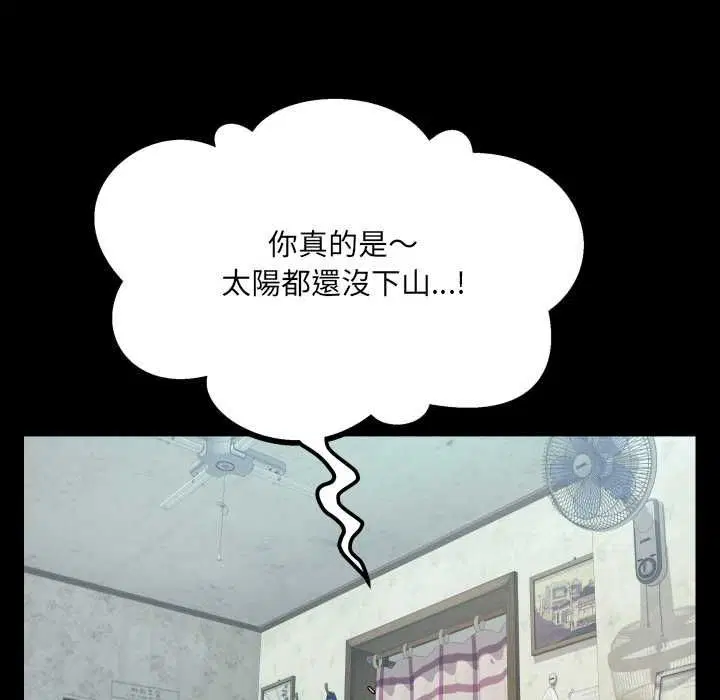第33話