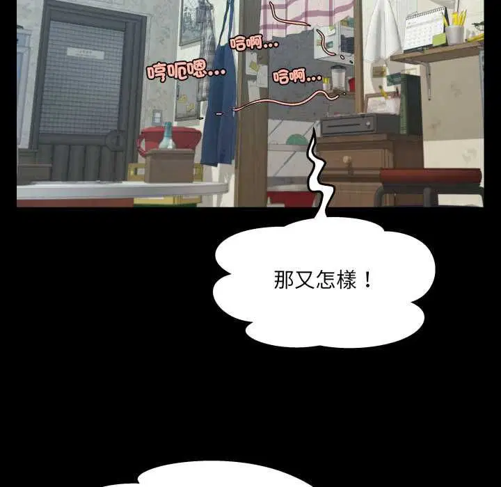 第33話