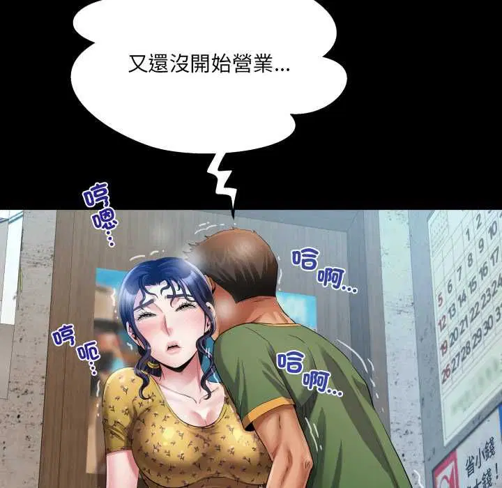 第33話