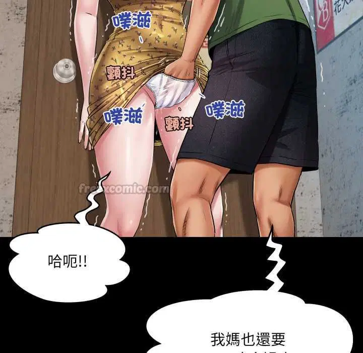 第33話