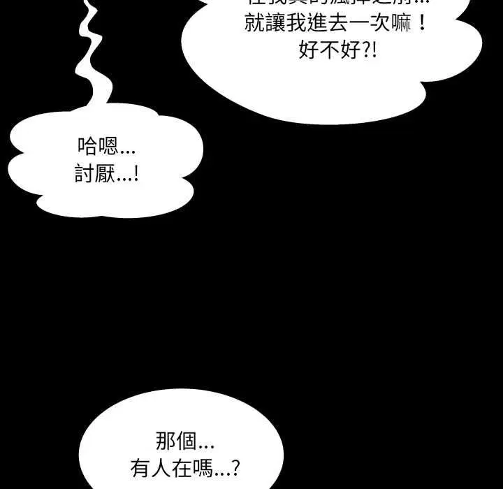 第33話