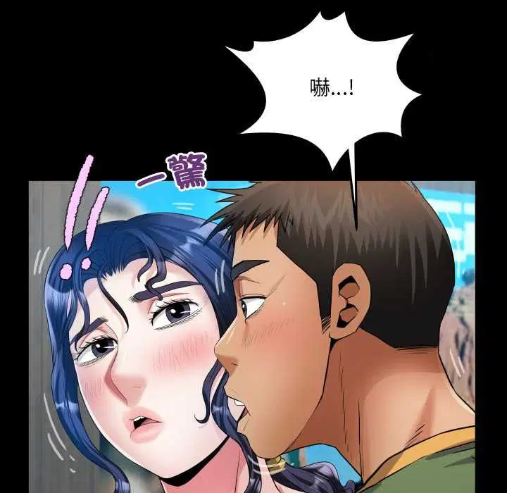 第33話