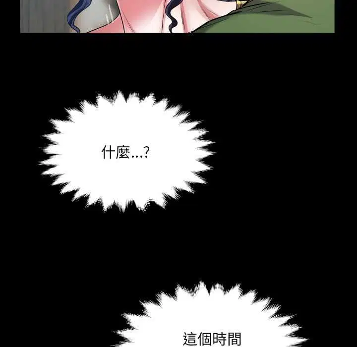 第33話