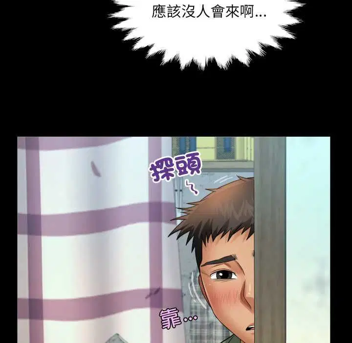 第33話