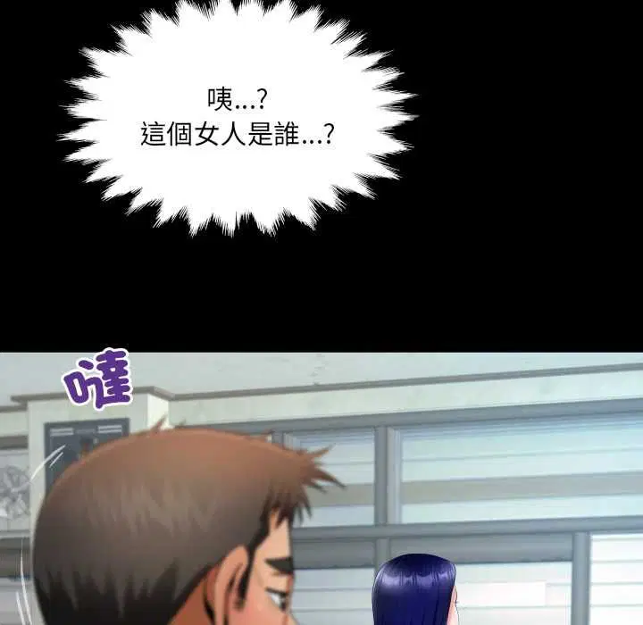 第33話