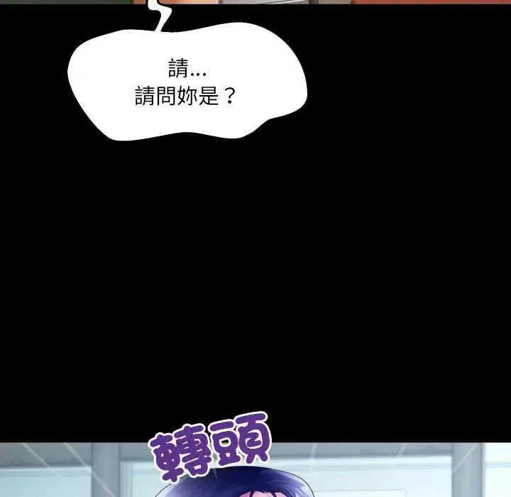 第33話
