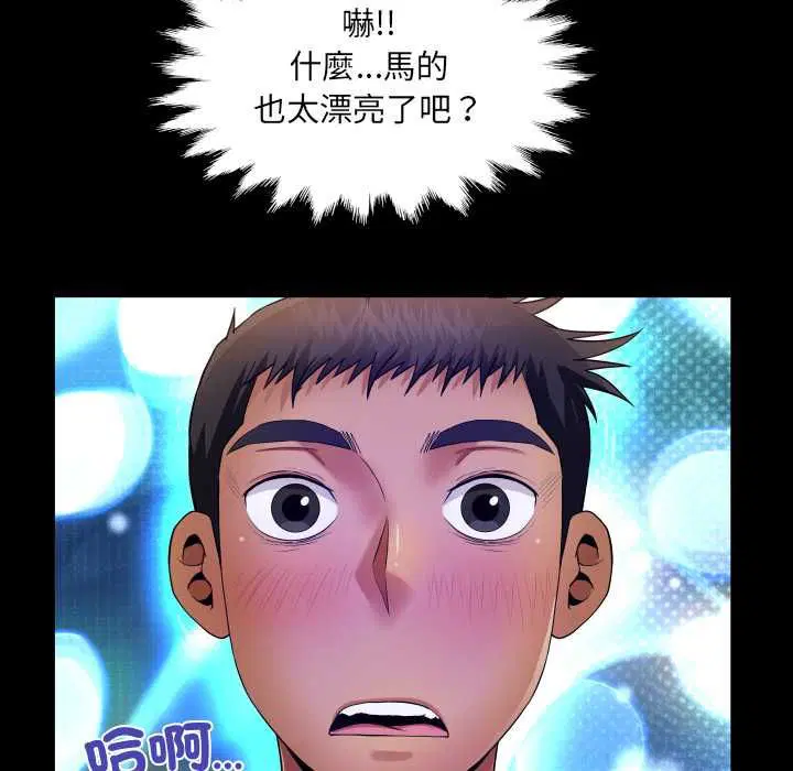 第33話