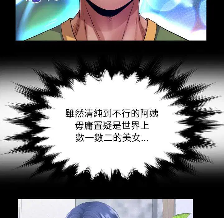 第33話