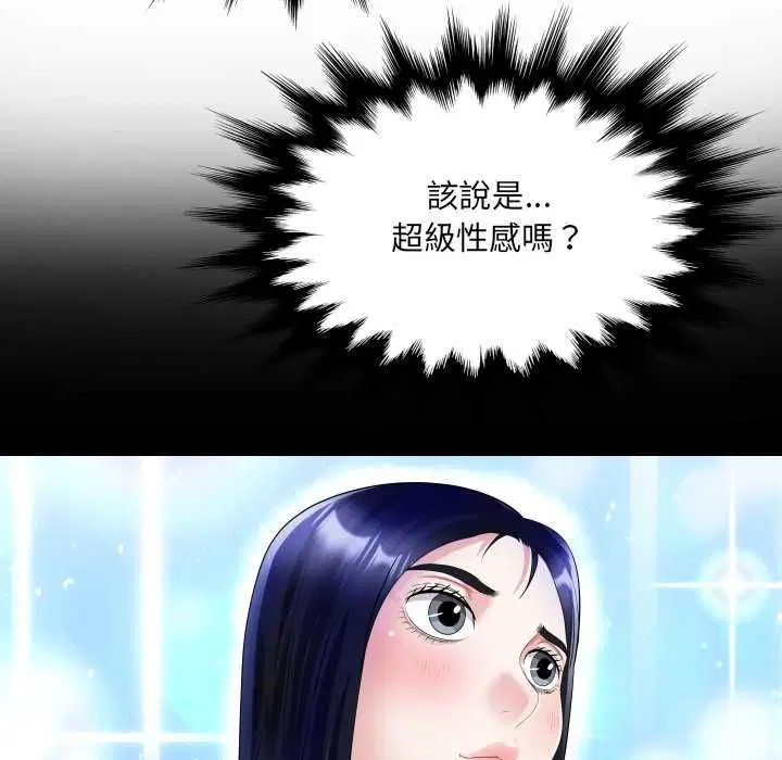 第33話