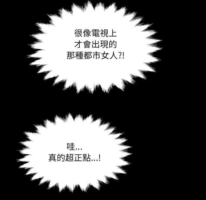 第33話