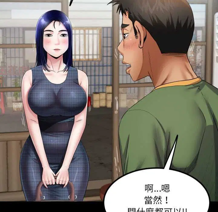第33話