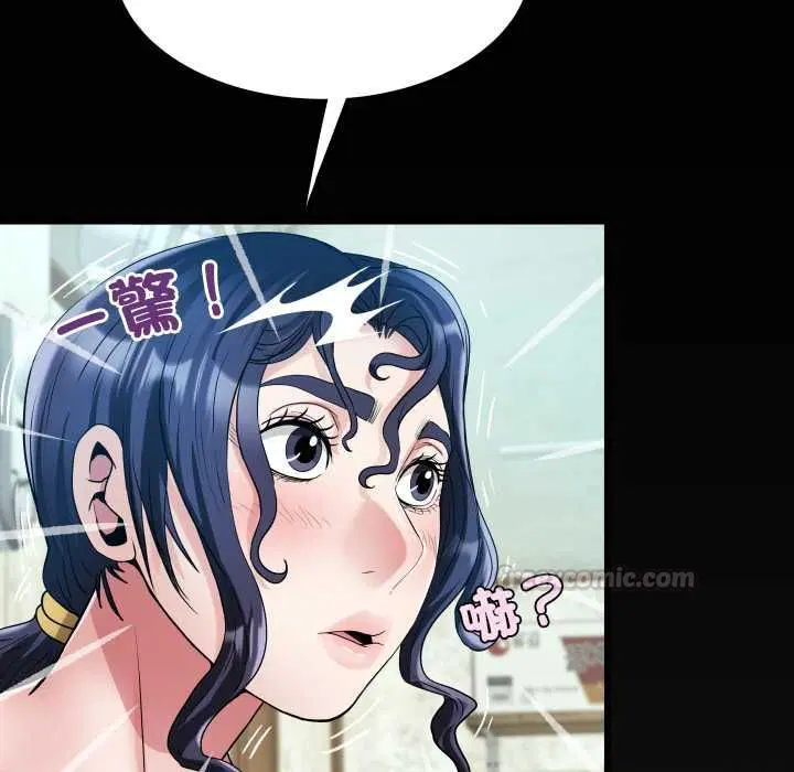 第33話
