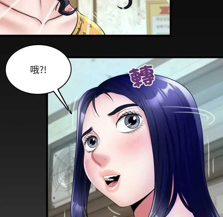 第33話