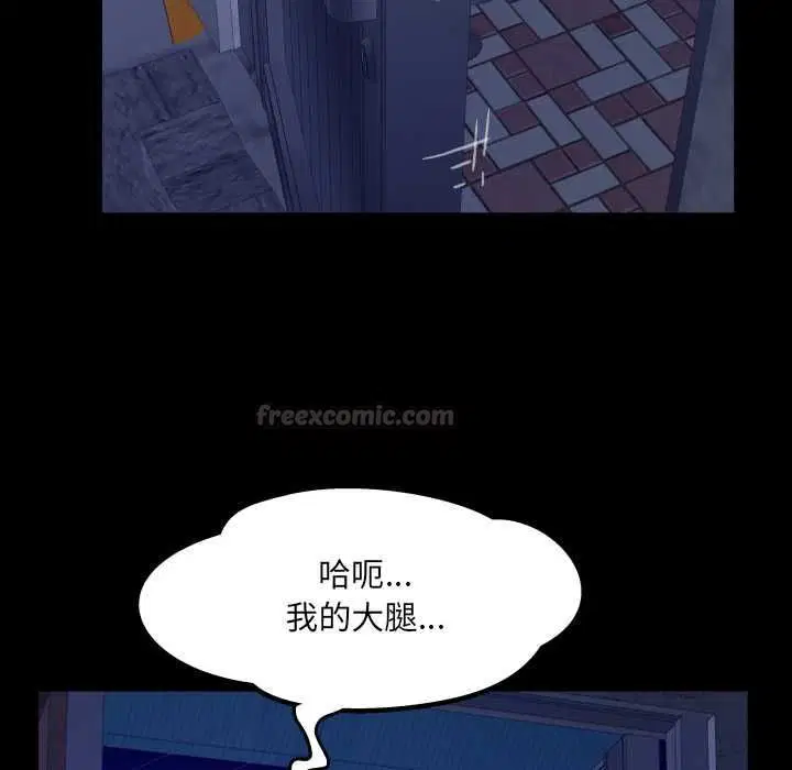 第33話