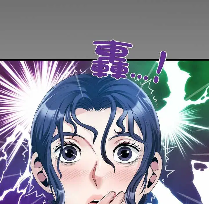 第33話