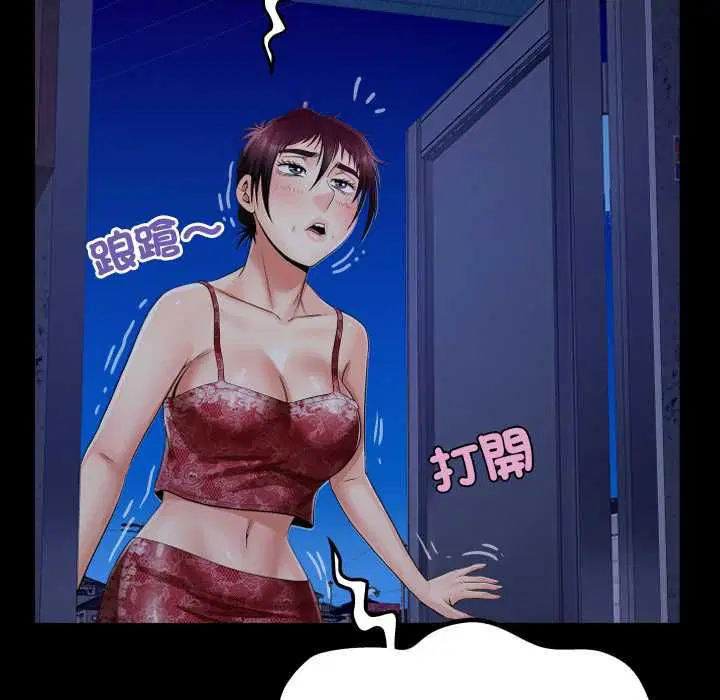 第33話