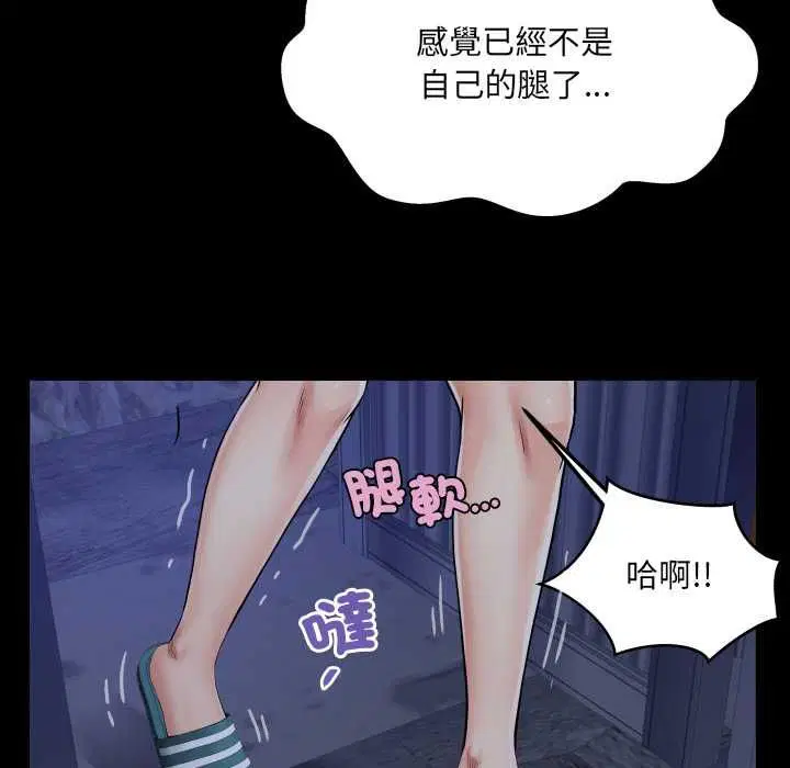 第33話