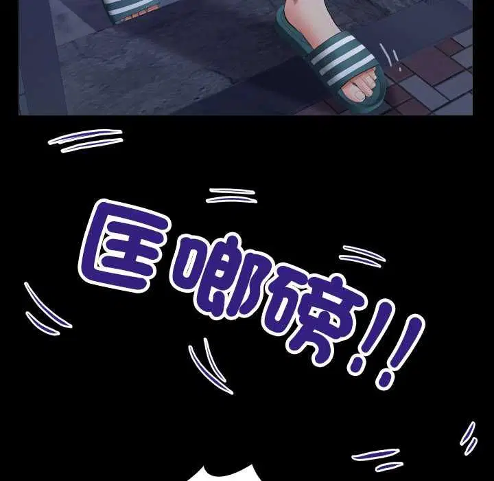 第33話
