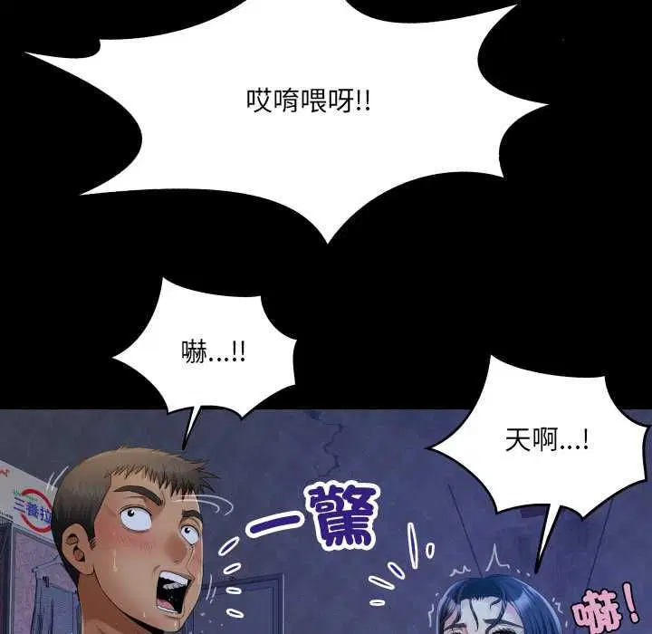 第33話