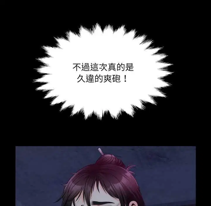 第33話
