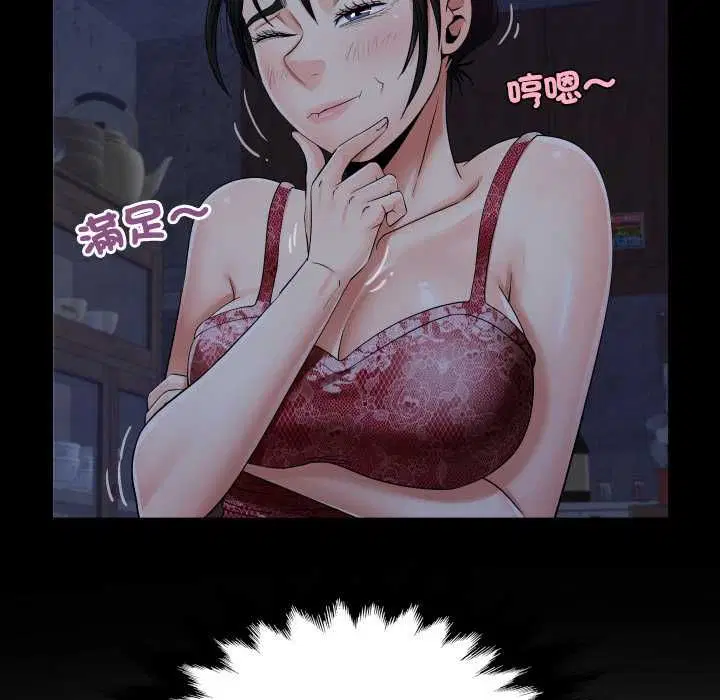 第33話