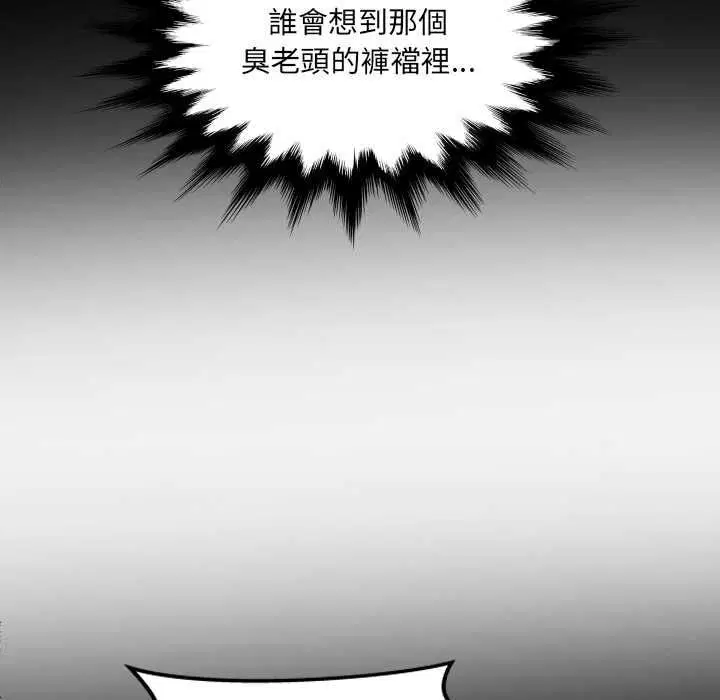 第33話