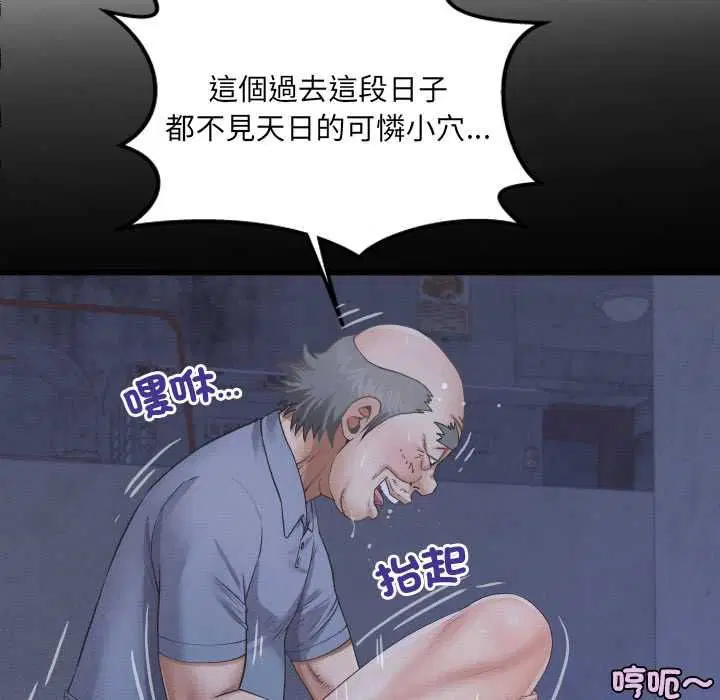 第33話