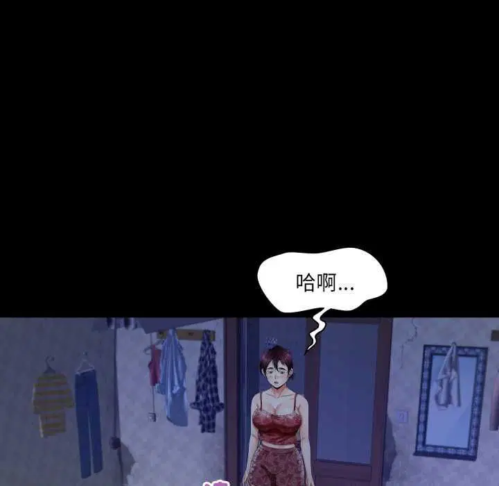 第33話