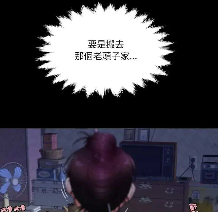 第33話