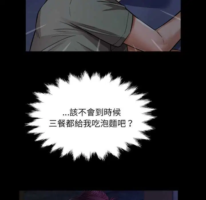 第33話