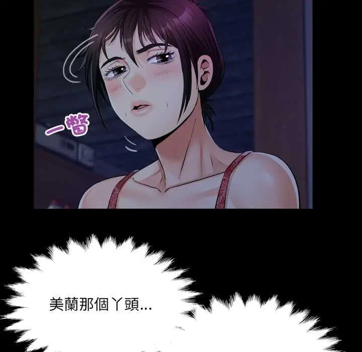 第33話