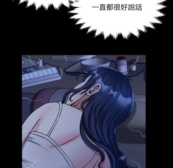 第33話