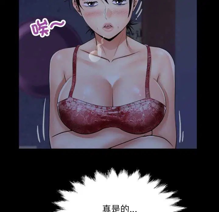 第33話