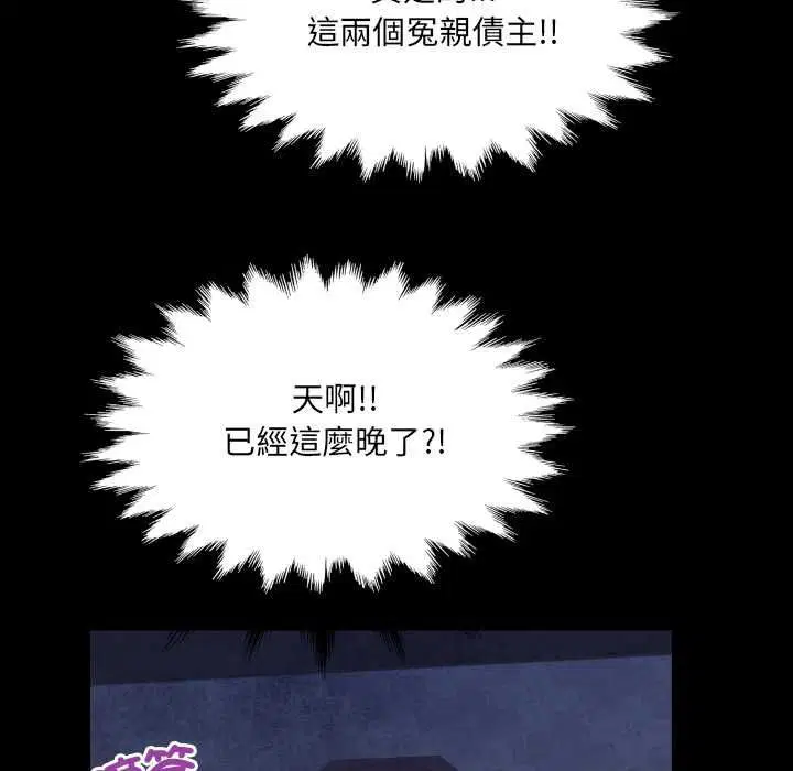第33話