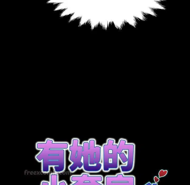 第33話